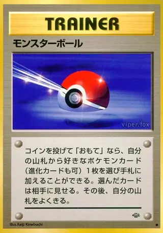 Poke Ball   Normal