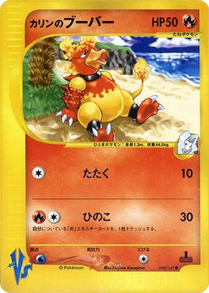 Karen's Magmar 088