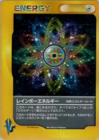 Rainbow Energy 151 Normal