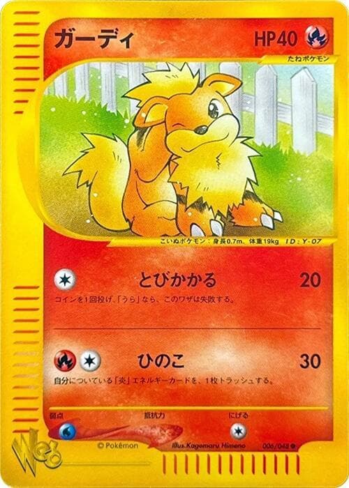 Growlithe 006