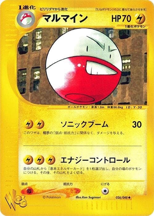 Electrode 026 1st Edition
