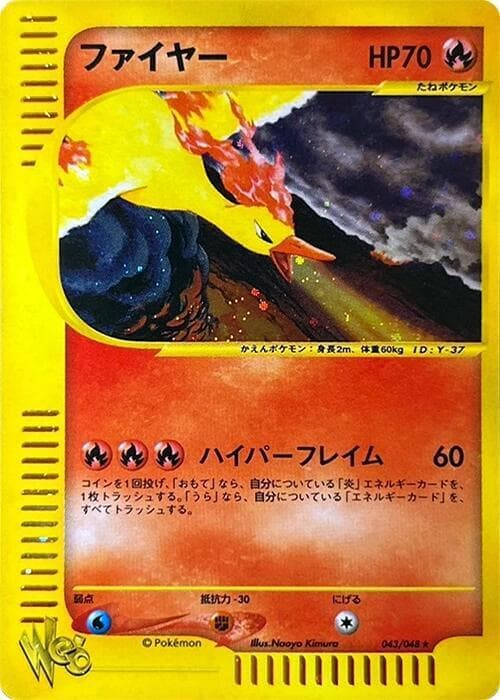 Moltres 43