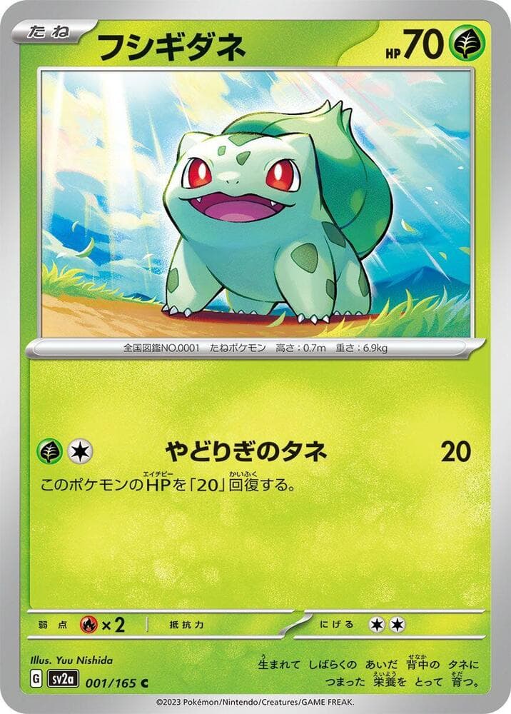 Bulbasaur 001
