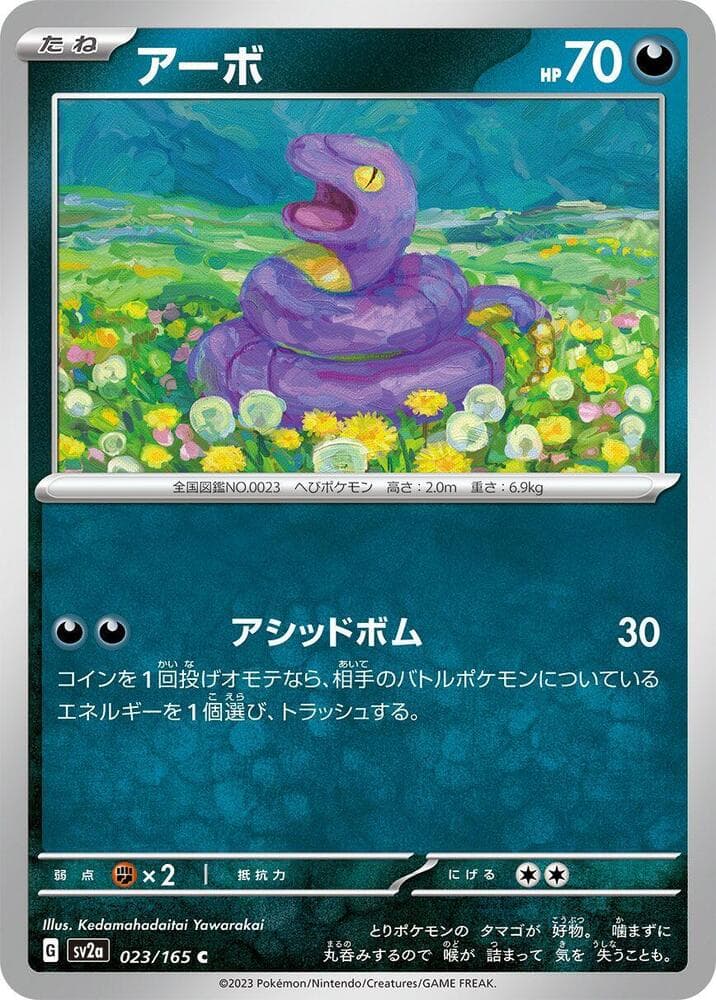 Ekans 023