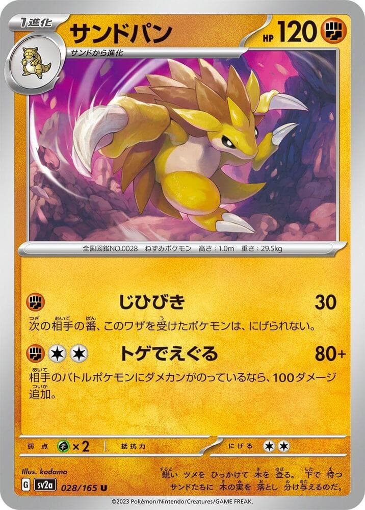 Sandslash 028 Normal
