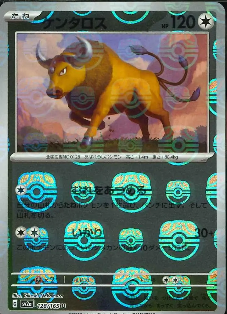 Tauros Master Ball Holo 128