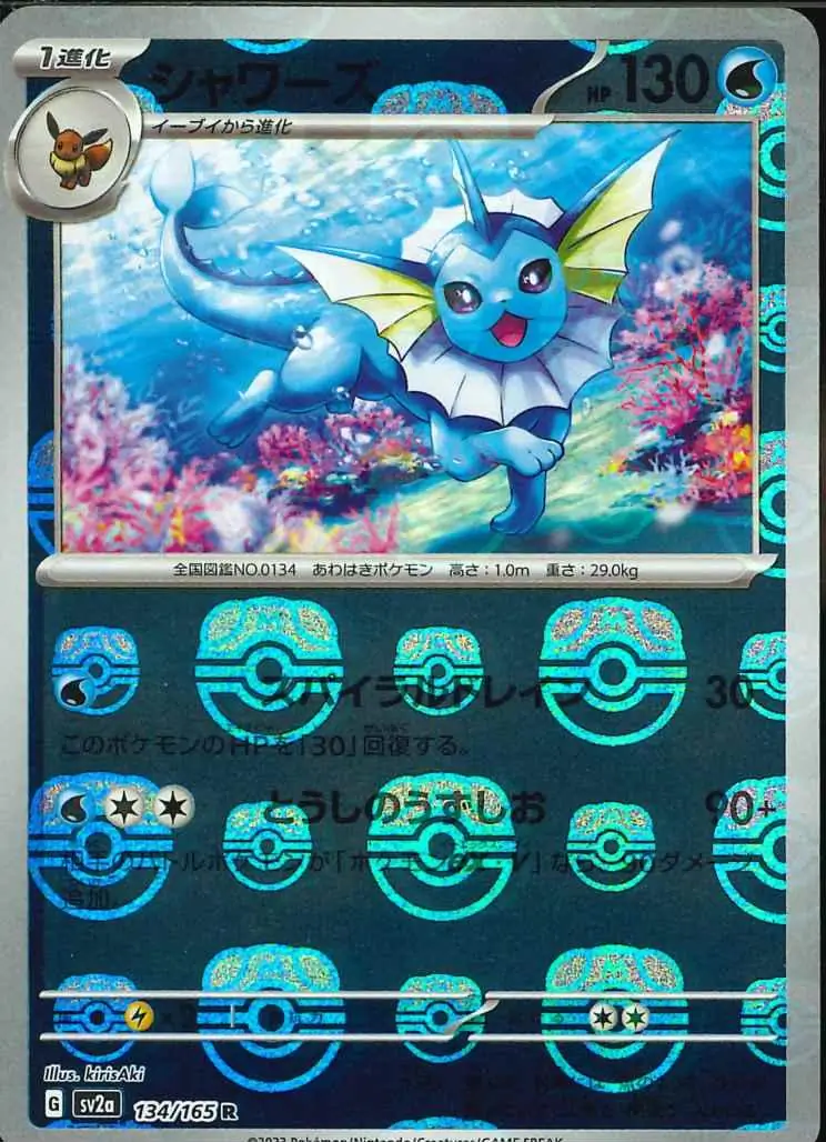Vaporeon Master Ball Holo 134 Normal
