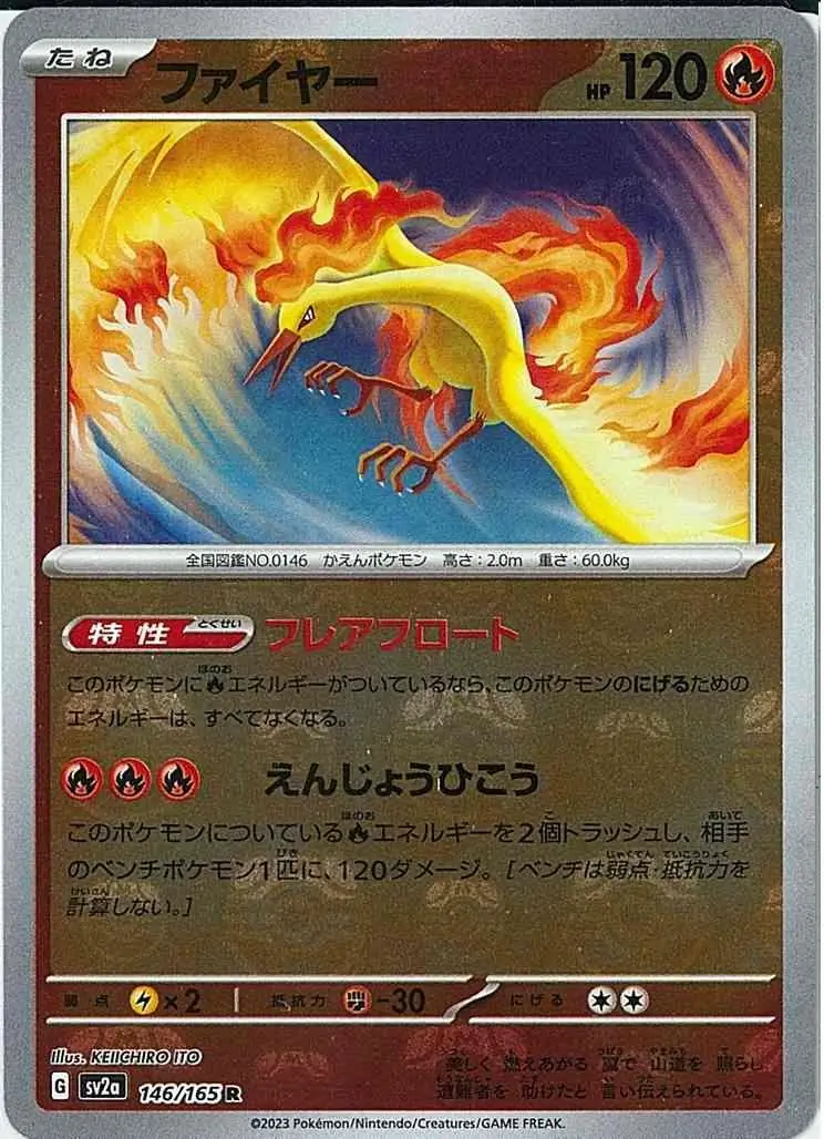 Moltres Master Ball Holo 146