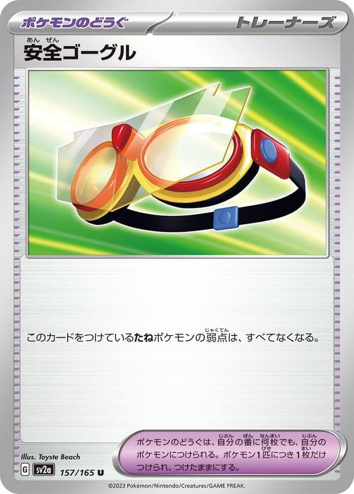 Protective Goggles Poke Ball Pattern 157 Holo