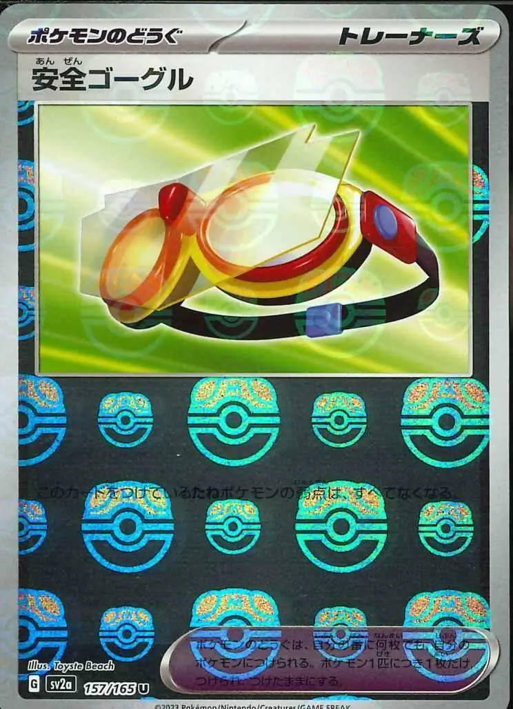 Safety Goggles Master Ball Holo 157 Normal