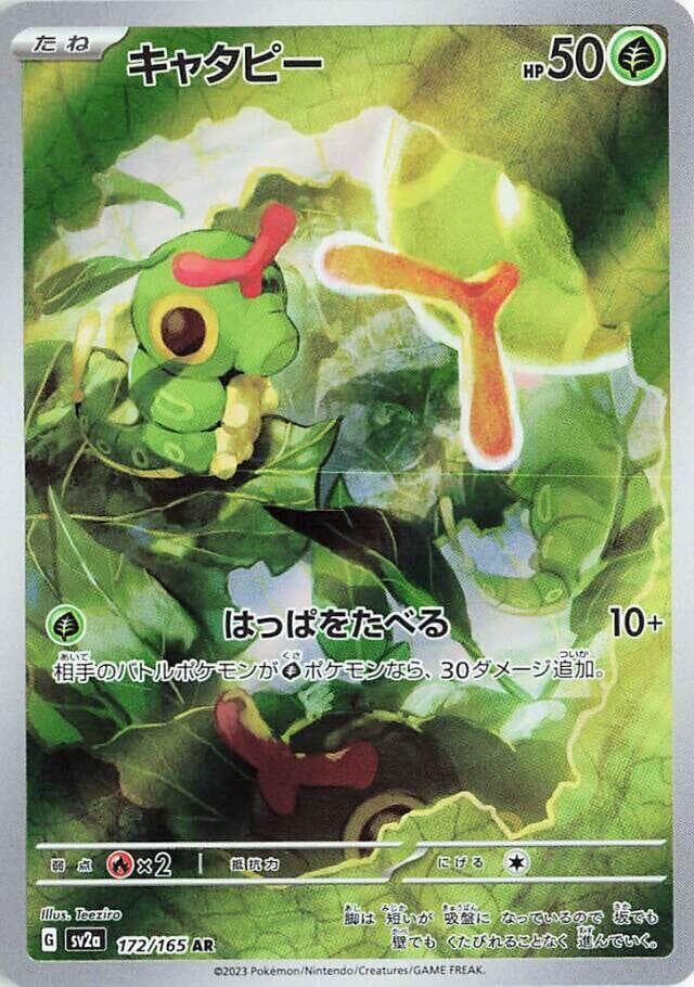 Caterpie 172 Normal