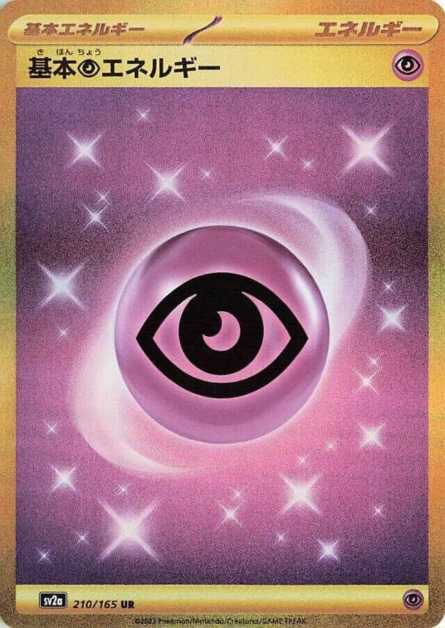 Psychic Energy 210 Normal
