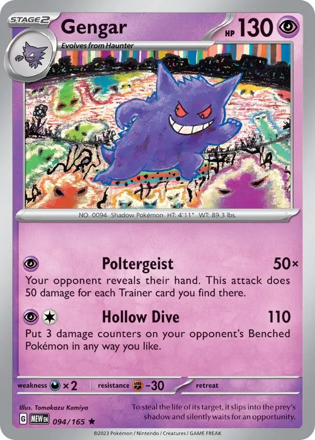 Gengar 094 Normal