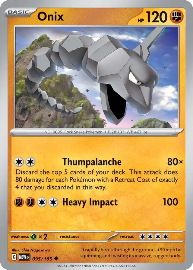 Onix 095