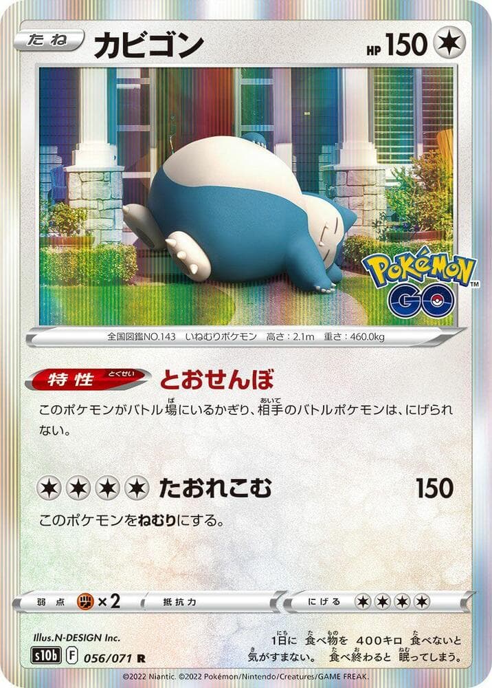 Snorlax 056 Normal