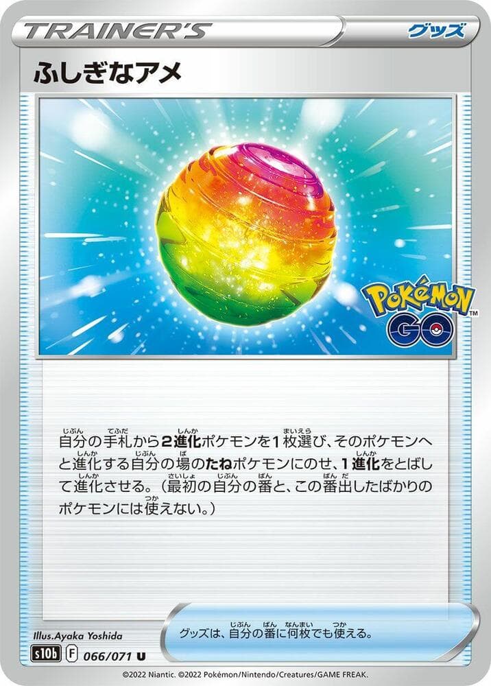 Rare Candy 066 Normal