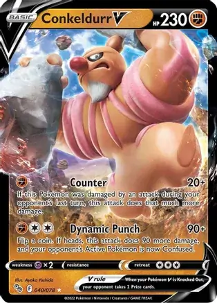 Conkeldurr V 040 Normal