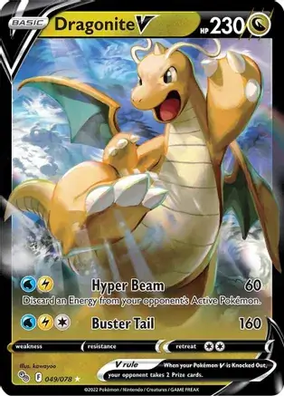 Dragonite V 049 Normal