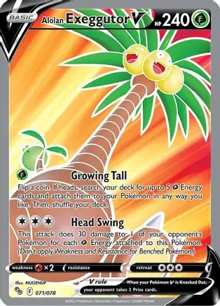 Alolan Exeggutor V 071 Normal