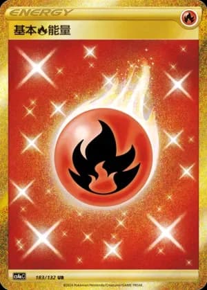 Basic Fire Energy 183