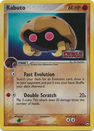 Kabuto Reverse Holo 51