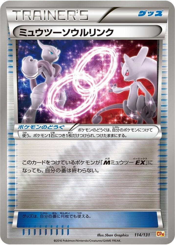Mewtwo Spirit Link 114