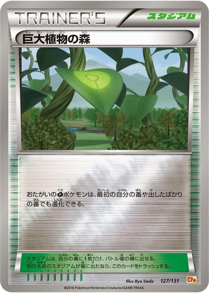 Forest of Giant Plants 127