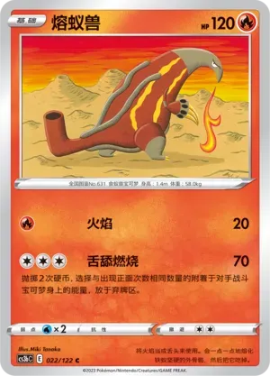 Heatmor Reverse Holo 022 Normal