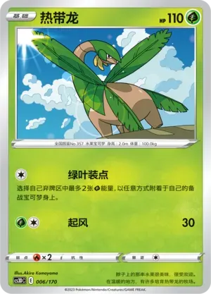 Tropius 006