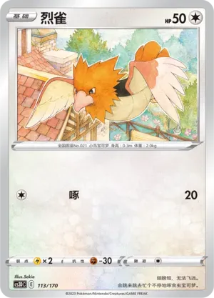 Spearow 113