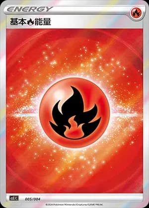 Basic Fire Energy 005