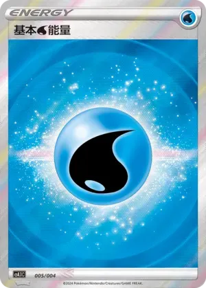 Basic Water Energy 005 Normal