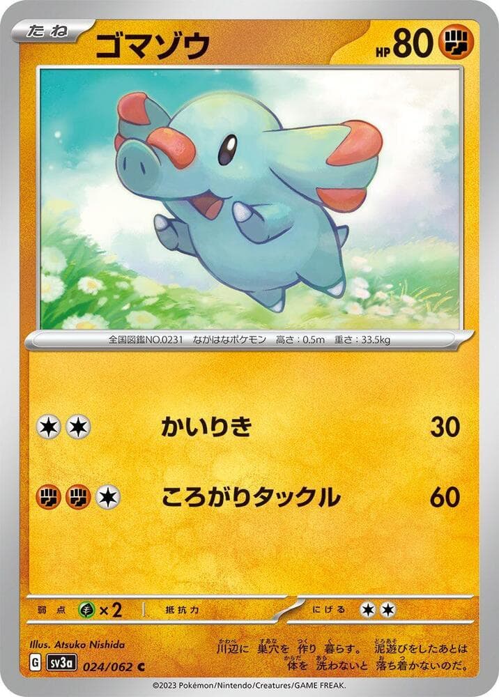 Phanpy 024