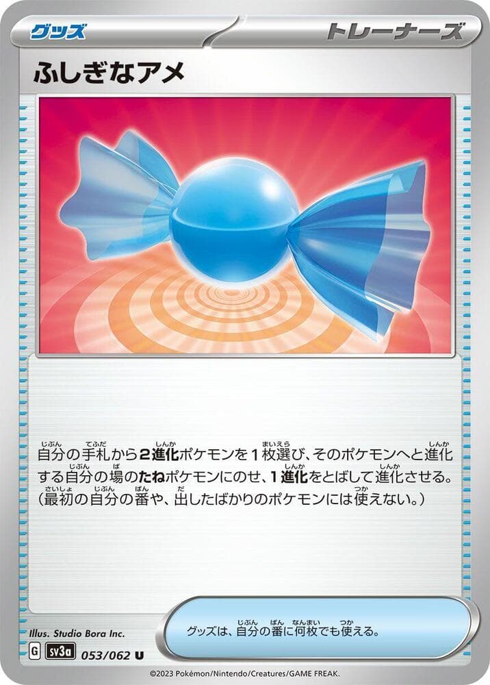 Rare Candy 053