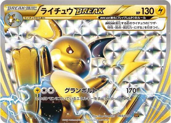 Raichu BREAK 003 Normal