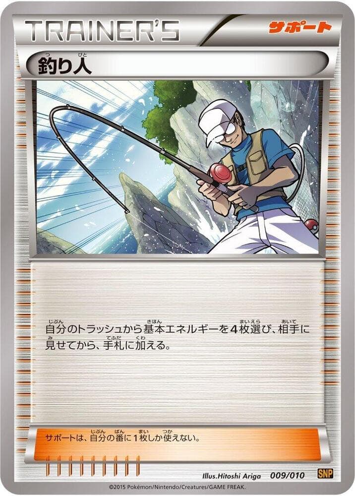 Fisherman 009