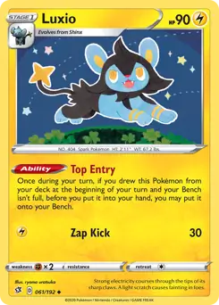 Luxio 061