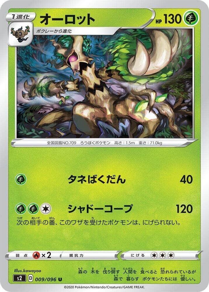 Trevenant 009