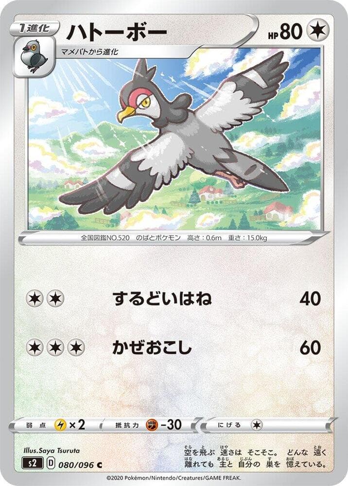 Tranquill 080 Normal