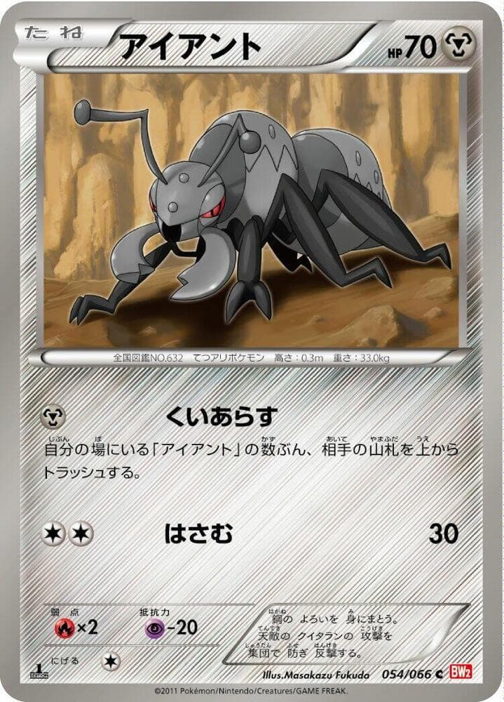 Durant 054