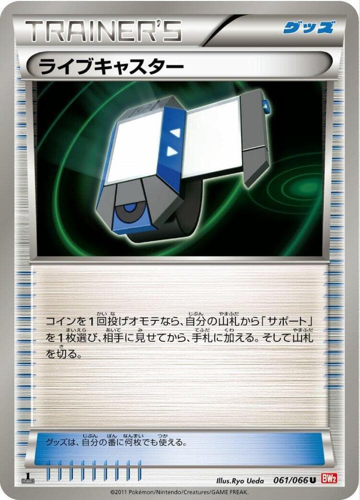 Xtransceiver 061