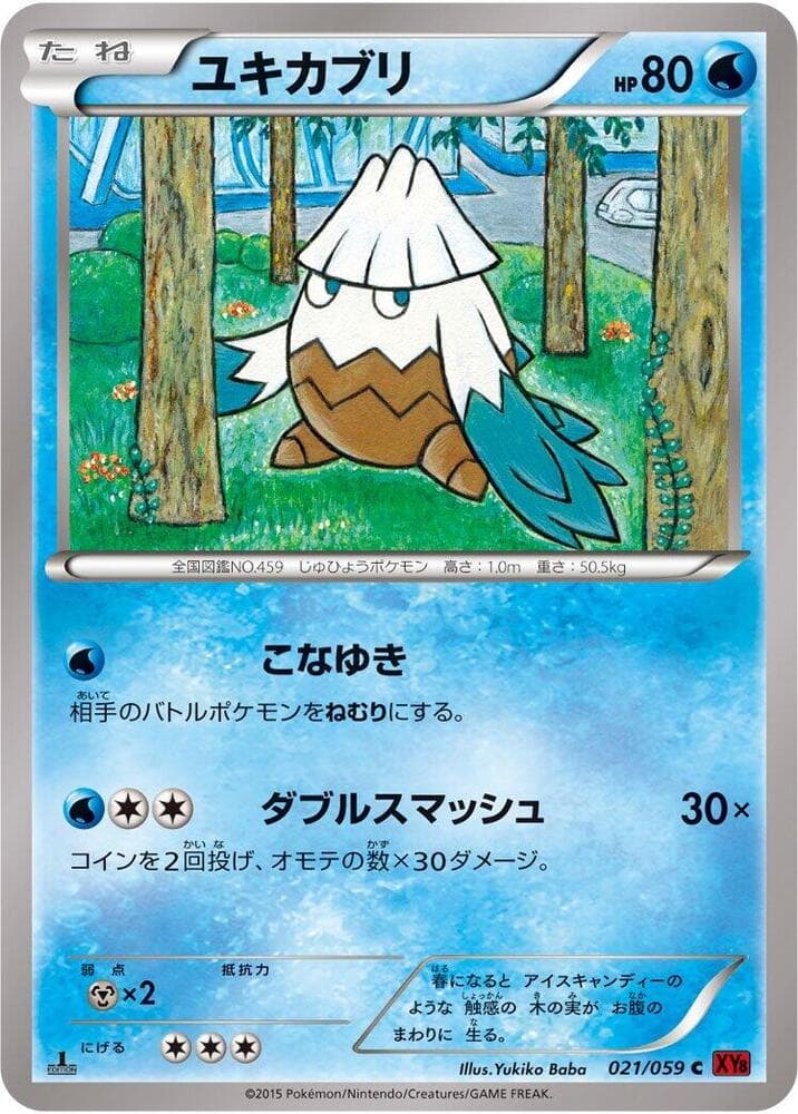 Snover 21