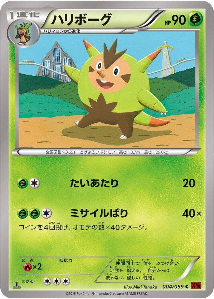 Quilladin 4 Unlimited