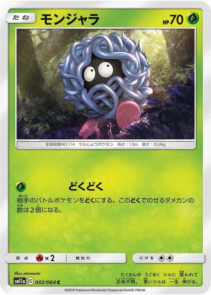 Tangela 002