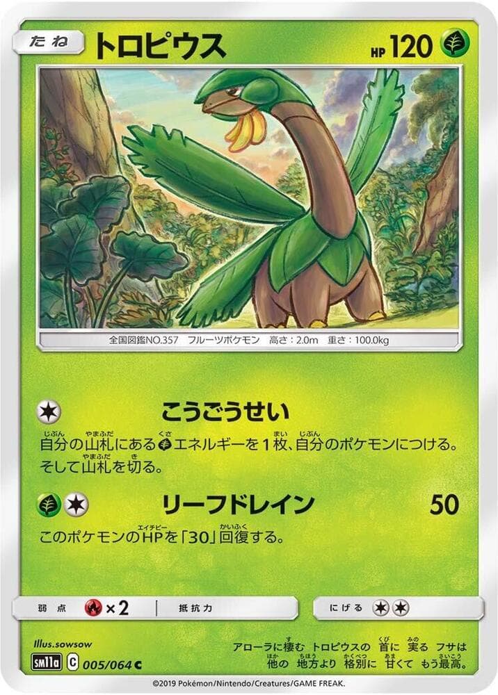 Tropius 005