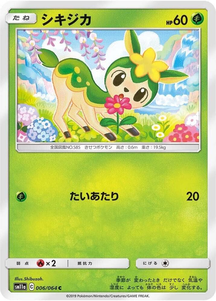 Deerling 006