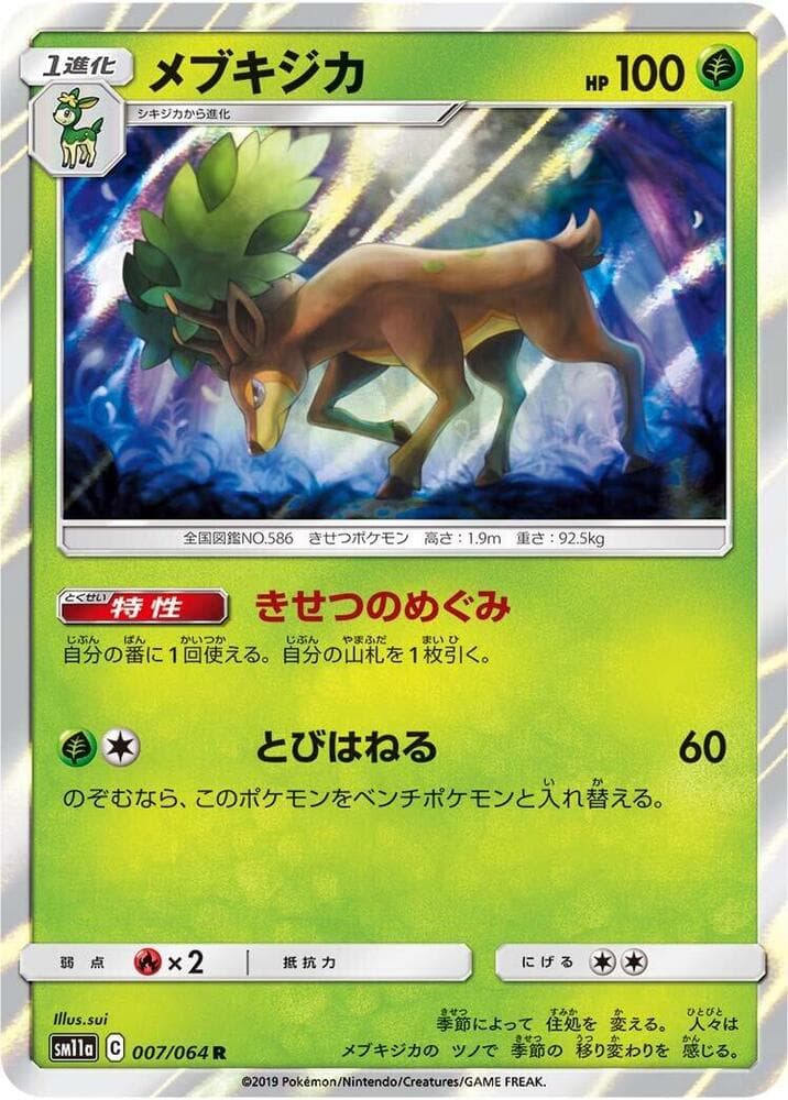 Sawsbuck 007