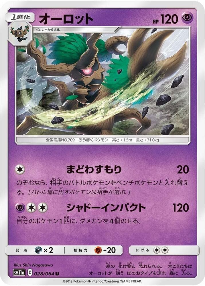 Trevenant 028