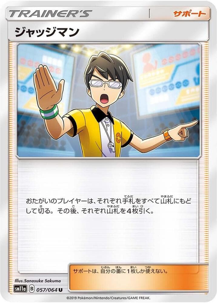 Judge 057 Normal