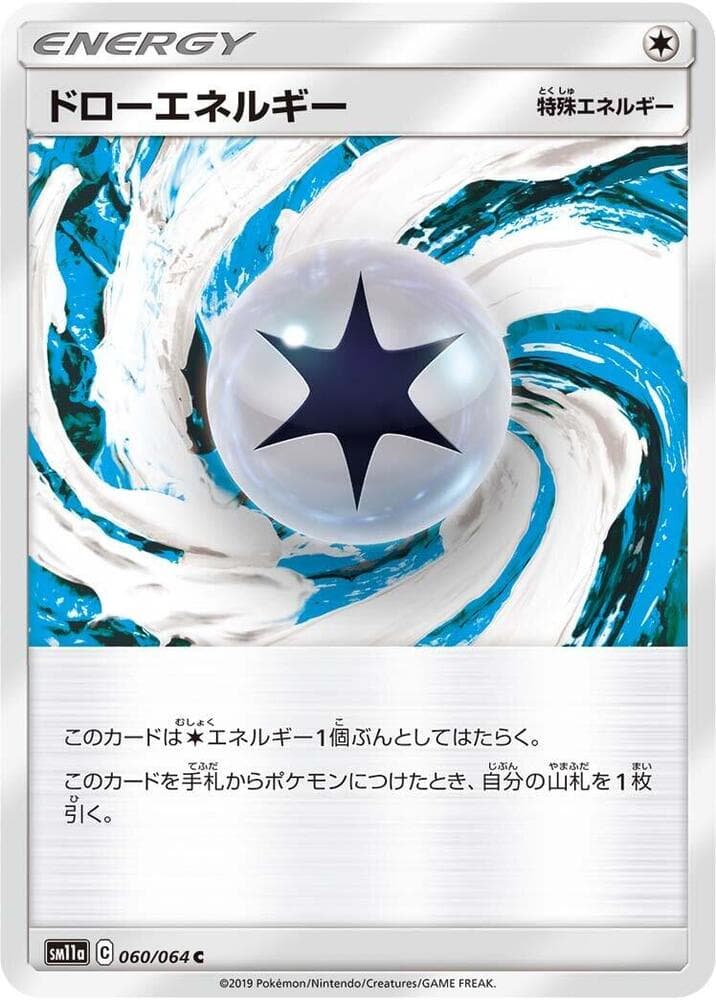 Draw Energy 060